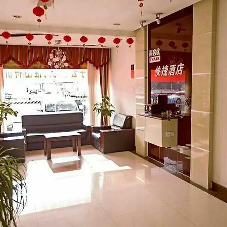 Thank Inn Chain Hotel Shandong Rizhao Wanpingkou Scenic Spot Екстериор снимка
