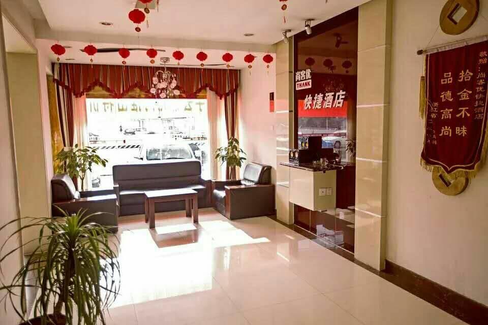 Thank Inn Chain Hotel Shandong Rizhao Wanpingkou Scenic Spot Екстериор снимка